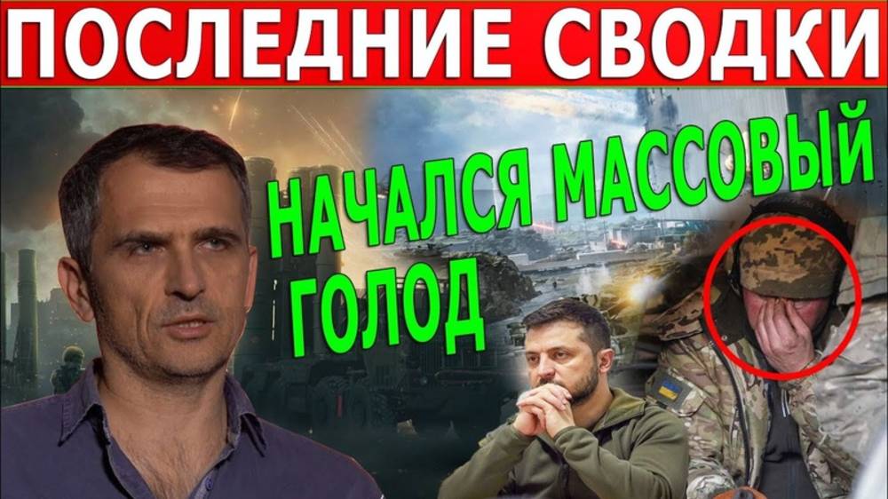 СВЕЖИЕ ВОЕННЫЕ СВОДКИ С ФРОНТА НА 03.05.2025!