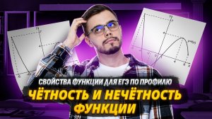 ИРРАЦИОНАЛЬНЫЕ НЕРАВЕНСТВА: Все типы задания 9 ЕГЭ по математике профиль | Умскул