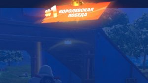 НОВЫЙ СЕЗОН В FORTNITE ЗВЕЗДНЫЕ ВОЙНЫ. СЕРИЯ 3.