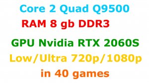 Intel Core 2 Quad Q9500 + RTX 2060 super in 40 games