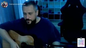 System Of A Down - Lonely Day (Acoustic Cover) на гитаре