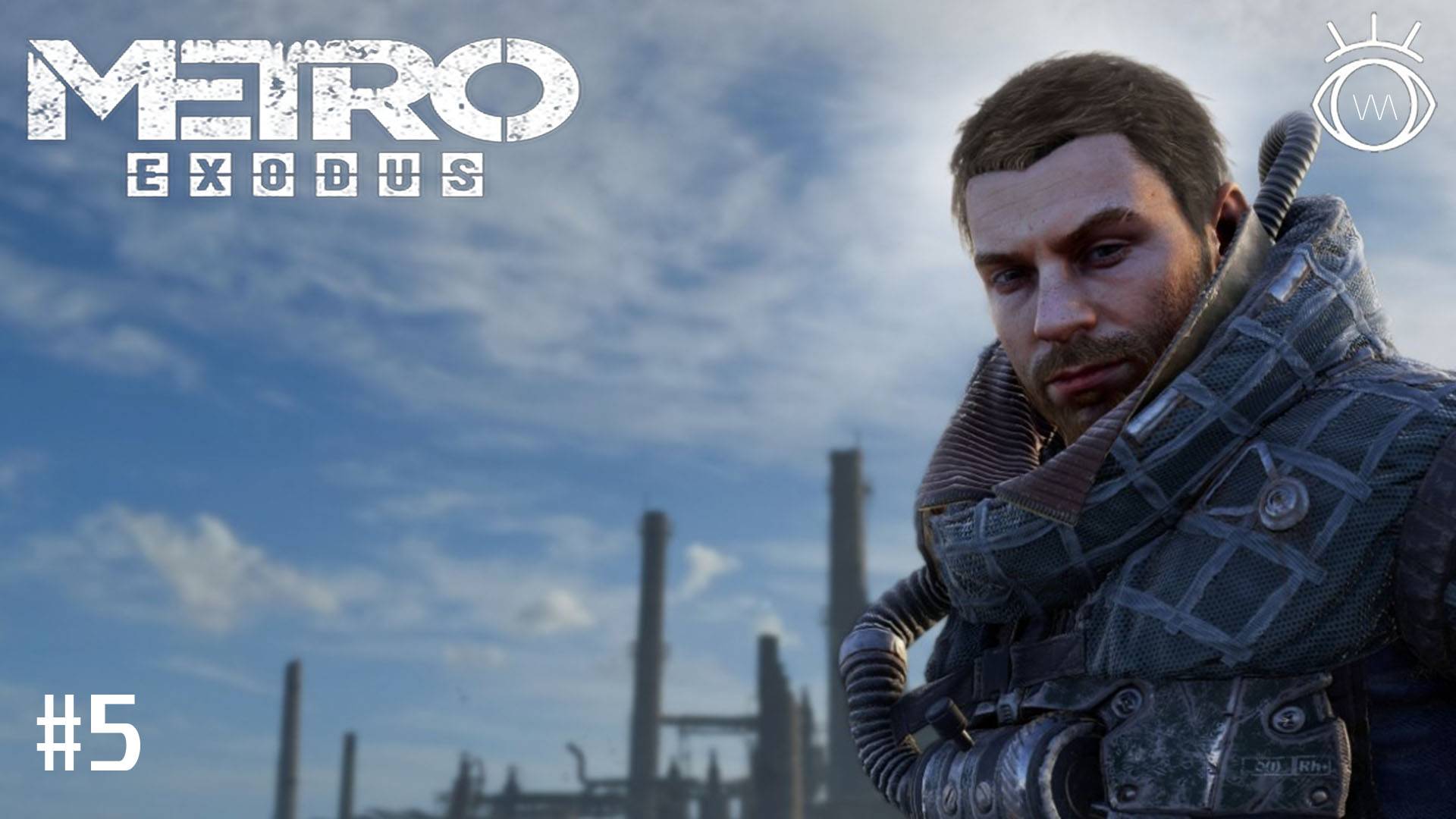 Прохождение. Metro Exodus #5 Князь