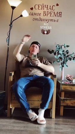 В тылу