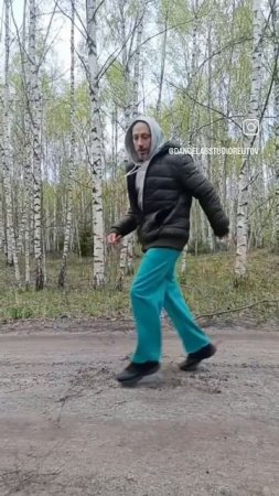 Берёзки. Как вам фон? Танцы на природе.