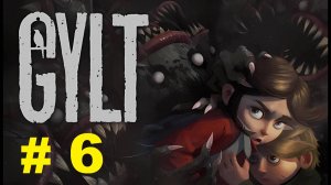 GYLT #6