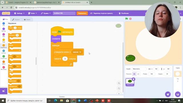 Інтенсив з програмування «Програмуємо раунд з фруктами у середовищі Scratch» для дітей 10-12 років смотреть онлайн