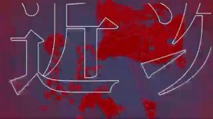 АКАЗА РАЗБОР ЛИЧНОСТИ