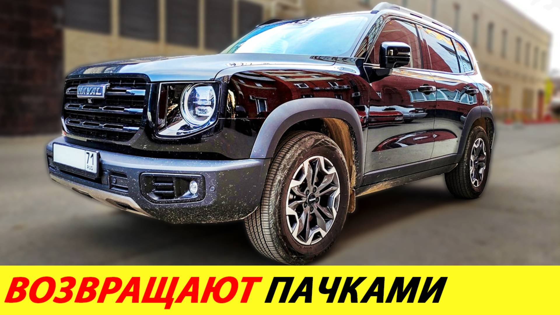 Россияне массово сдают китайские машины дилерам