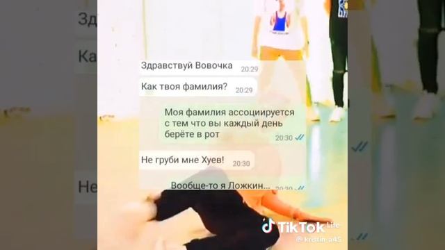 фамилия так фамилия🤣