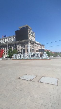 Площадь Ленина в Донецке сегодня