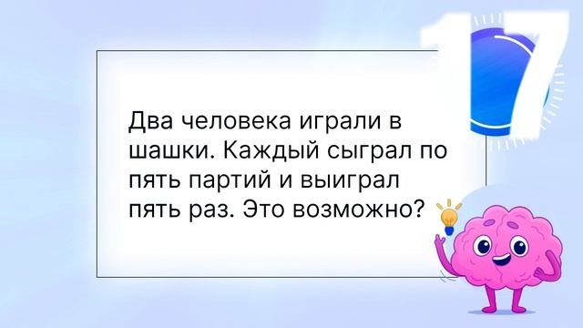 Найди решение Сложные загадки с подвохом  #загадки