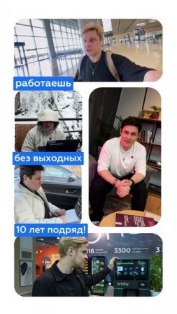 Как я попал в Forbes?