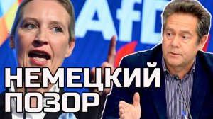 ПЛАТОШКИН | ФАШИСТСКУЮ ПАРТИЮ ПРИЗНАЛИ ЭКСТРЕМИСТСКОЙ: ЧТО БУДЕТ С ГОЛОСАМИ?
