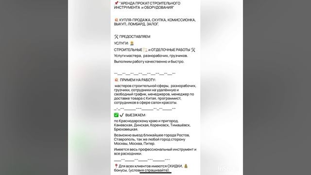 02 05 2025 г. Пт. МАЙ. КРАСКОПУЛЬТ PSE40 PROCRAFT   АРЕНДА ПРОКАТ СТРОИТЕЛЬНОГО ИНСТРУМЕНТА и ОБОРУД