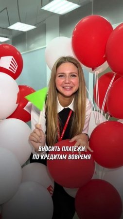 ✅ 7 грин-флагов при оформлении ипотеки.  #ейск #этажи #море #недвижимость #ипотека