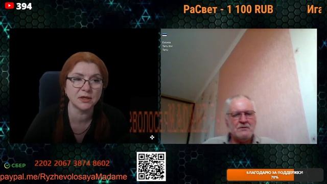 Разговор с Евгением 02.05.25.😇🙏✊