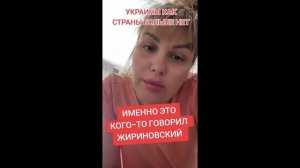 ПОЛЯКИ СОРВАЛИ УКРАИНСКИЙ ФЛАГ