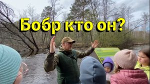 Природный парк Бажовские места экскурсия часть 5