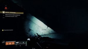 Триумф Искатель Оракулов - руководство по местоположению всех оракулов. [Destiny 2]