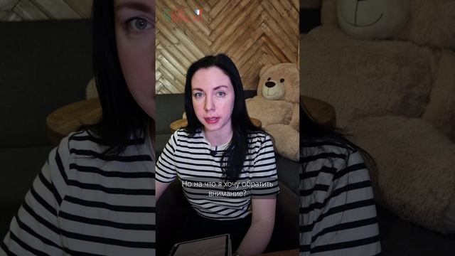 Получила от француза не очень лестный комментарий, но с очень интересной фразой.