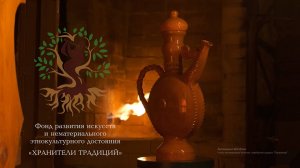 Документальный фильм ЧЕТЫРЕ СТИХИИ. Тизер к фильму