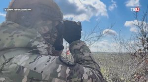 Около Красноармейска назревает котёл для ВСУ / События на ТВЦ