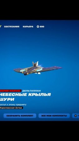 Самодельный пресет с Фелиной
