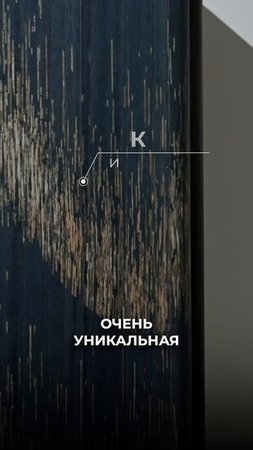 Китайская фабрика УРОВНЯ ИТАЛИИ | Мебель из Китая