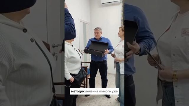 Вручение активатора клеток для реабилитации участников СВО