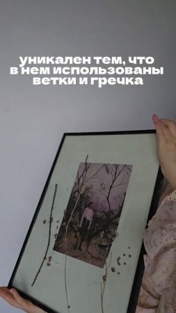 Коллажи Анны Март. Больше коллажей в тгк/инст: @martcollage