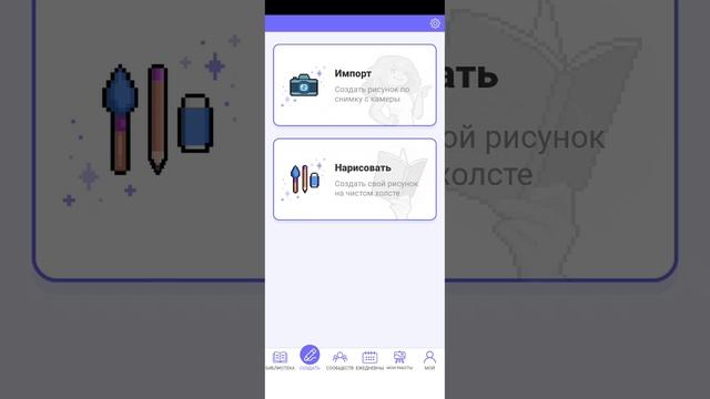 а вы так сможете повторить?