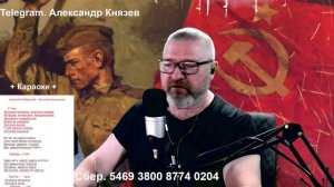 Музыкальный Стрим 9 Мая День Победы 2025 год