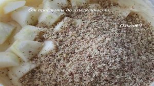 Яблочный пирог из Британской Колумбии