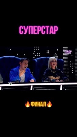 Как вам песня?

#суперстар #финал #шоу #иракли #песни
