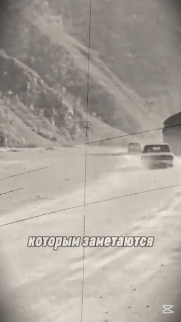 Испытания в горах ЗиЛ-117!