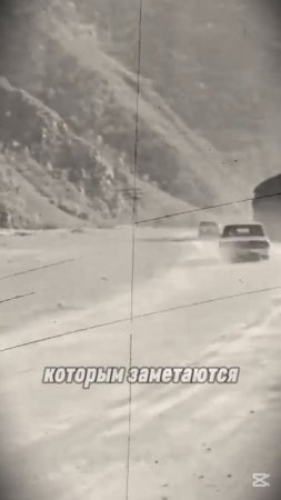 Испытания в горах ЗиЛ-117!
