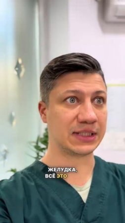Сопли- это изначально загрязнение кишечника