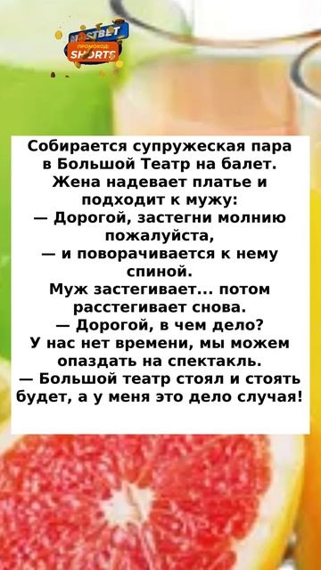 Супружеская пара #анекдоты #шутки #приколы #смех #юмор #радость #анекдотыновые смотреть онлайн
