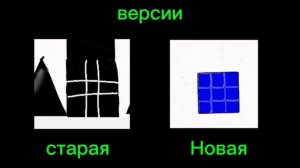 Отличия между Geometry Dash animation 1 и Geometry Dash animation 5