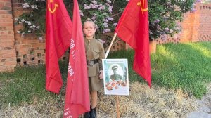 Бессмертный полк