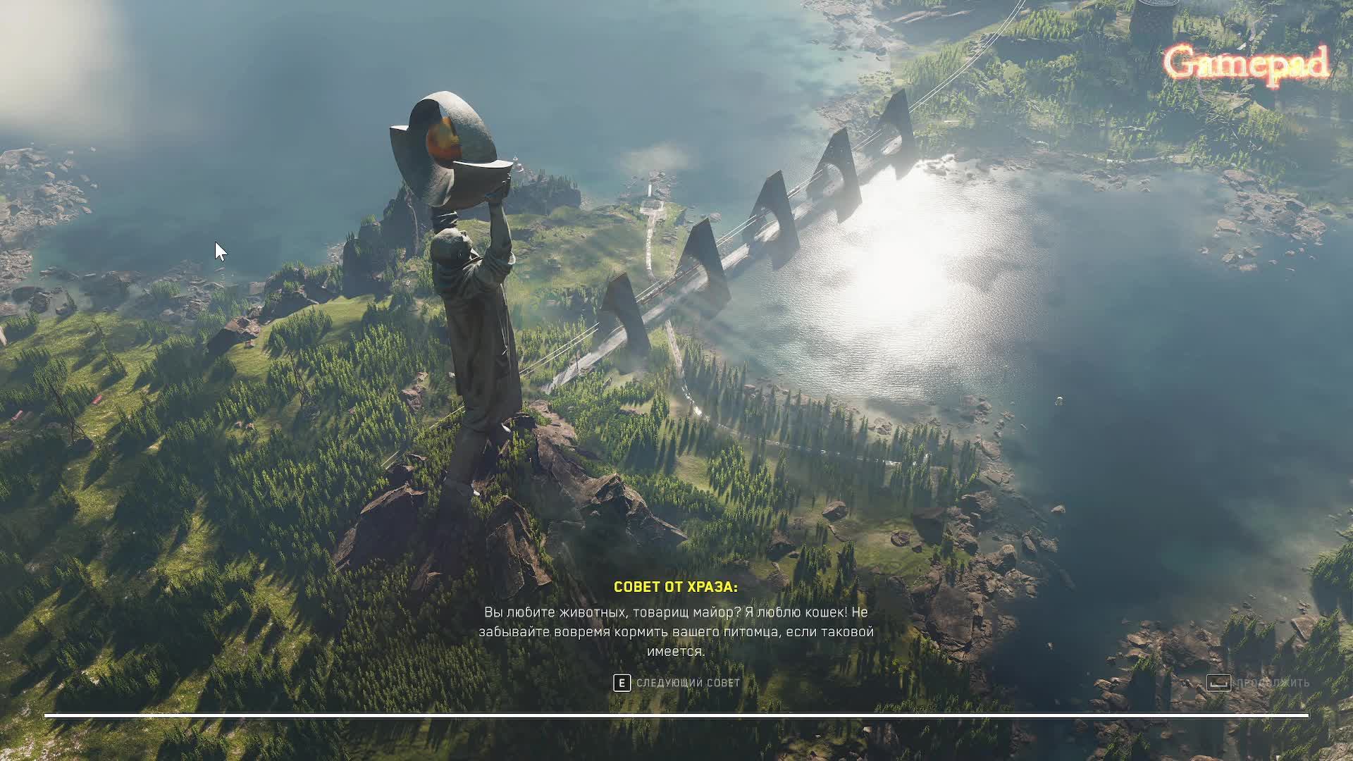 Atomic Heart смотреть онлайн