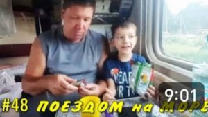 Поезд №459 ТАМБОВ АДЛЕР. 🚂🚃🚃🚃 Вокзал ВОРОНЕЖА. Отдых на море.🌊🌊🌊 Едем в Макопсе.