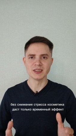 ПОЧЕМУ КОЖА БЫСТРО СТАРЕЕТ? #старение #омоложение #омоложениекожи #омоложениелица #морщины.mp4