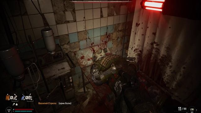 Stalker 2 Добыть регенератор