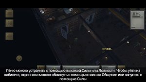 Как круто начать играть в Atom RPG | Быстрый старт в Атом РПГ