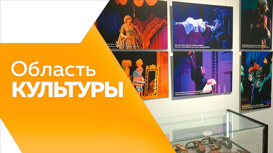 Область культуры 30.04.2025г.