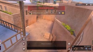 Полная демка на фениксах