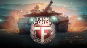 ИГРАЮ В TANK FORCE (1 БОЙ НА 4 ЛВЛ)