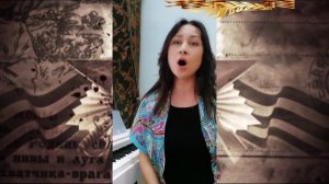 Жди меня. Исполняет Екатерина Борсук