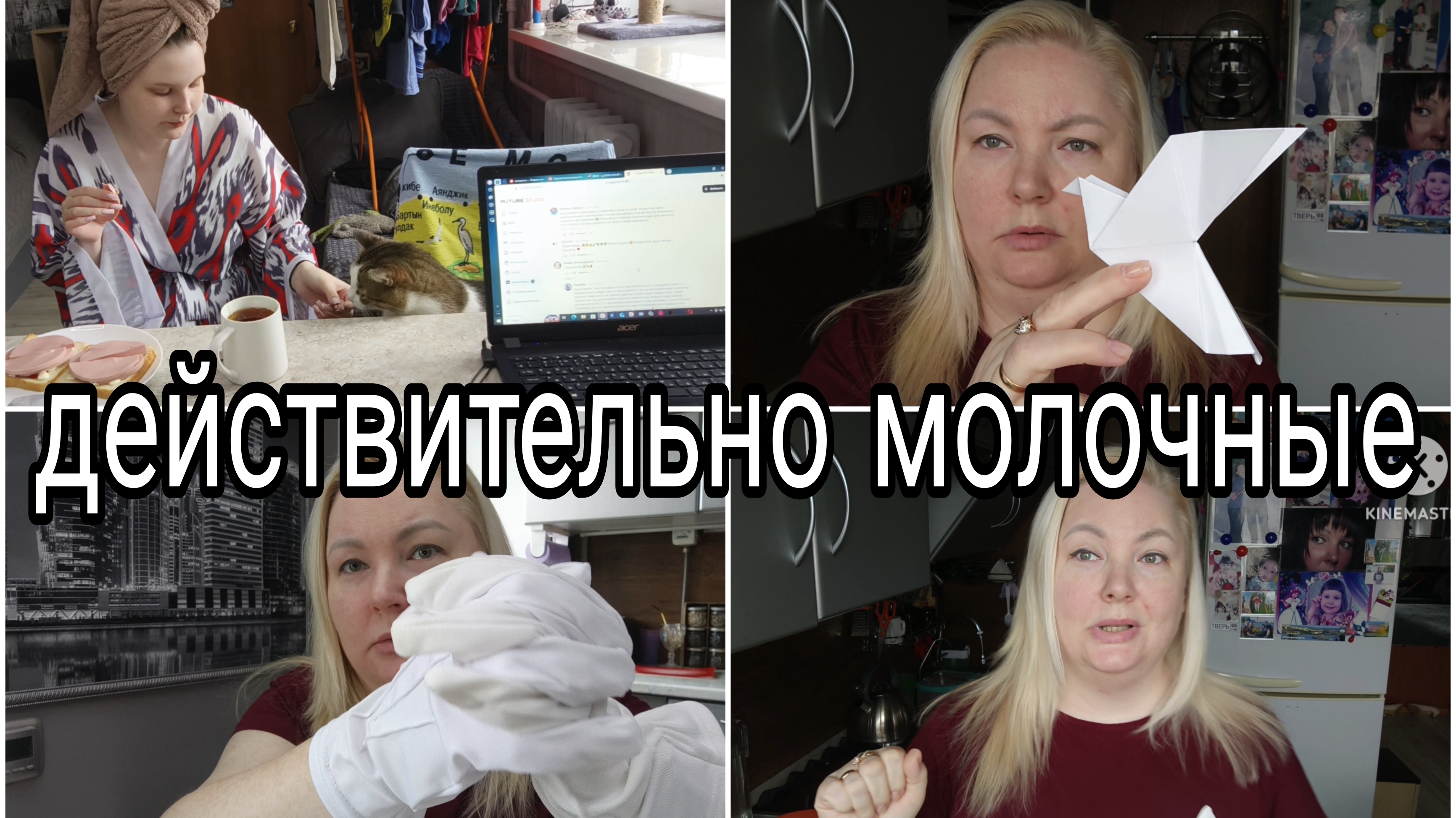 03-05-2025 * ОБЗОР ПОКУПОК * КУДА ДЕЛИСЬ СТАТЬИ ? * ВСПОМИНАЕМ С МАРИНОЙ ГОСТИНИЦУ
